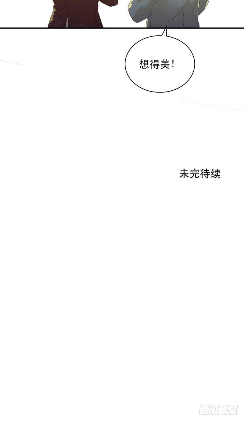 唇齿之间韩漫全集-想要蜕变，想要羽化成蝶无删减无遮挡章节图片 