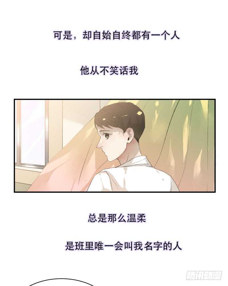 唇齿之间韩漫全集-想要蜕变，想要羽化成蝶无删减无遮挡章节图片 