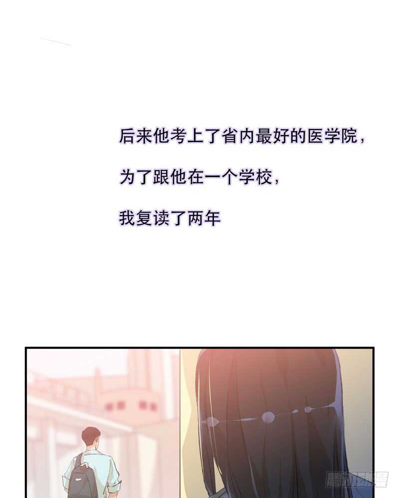 唇齿之间韩漫全集-想要蜕变，想要羽化成蝶无删减无遮挡章节图片 