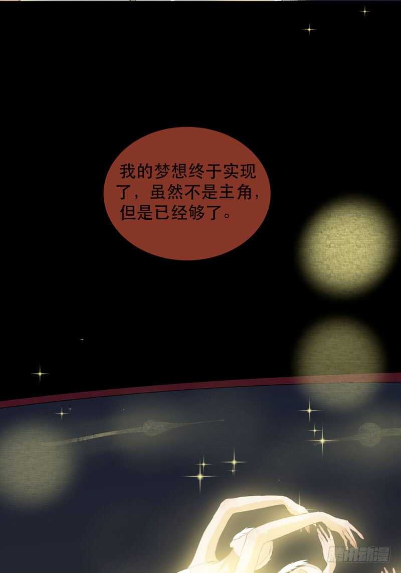 唇齿之间韩漫全集-恶意释放，悲剧降临无删减无遮挡章节图片 