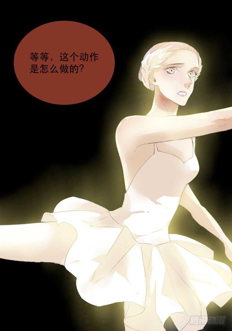 唇齿之间韩漫全集-恶意释放，悲剧降临无删减无遮挡章节图片 