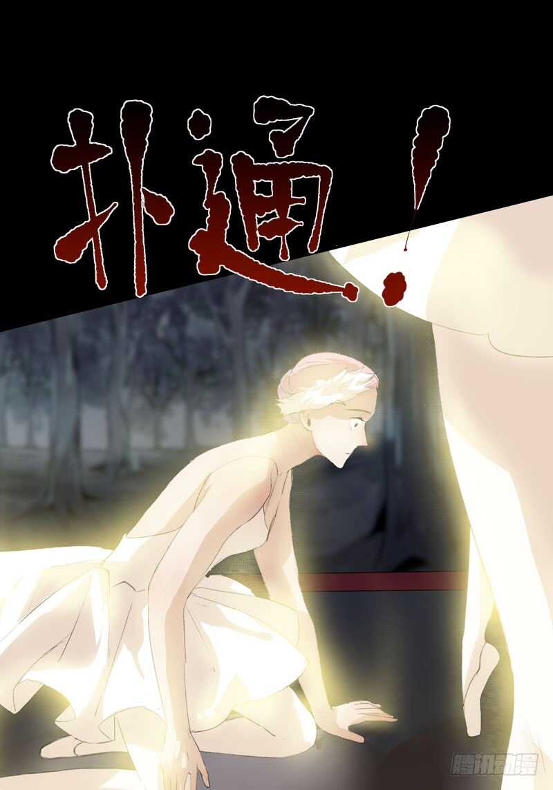 唇齿之间韩漫全集-恶意释放，悲剧降临无删减无遮挡章节图片 
