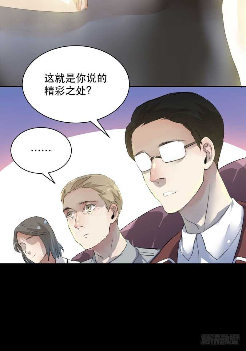 唇齿之间韩漫全集-恶意释放，悲剧降临无删减无遮挡章节图片 