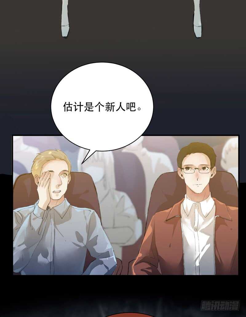 唇齿之间韩漫全集-恶意释放，悲剧降临无删减无遮挡章节图片 