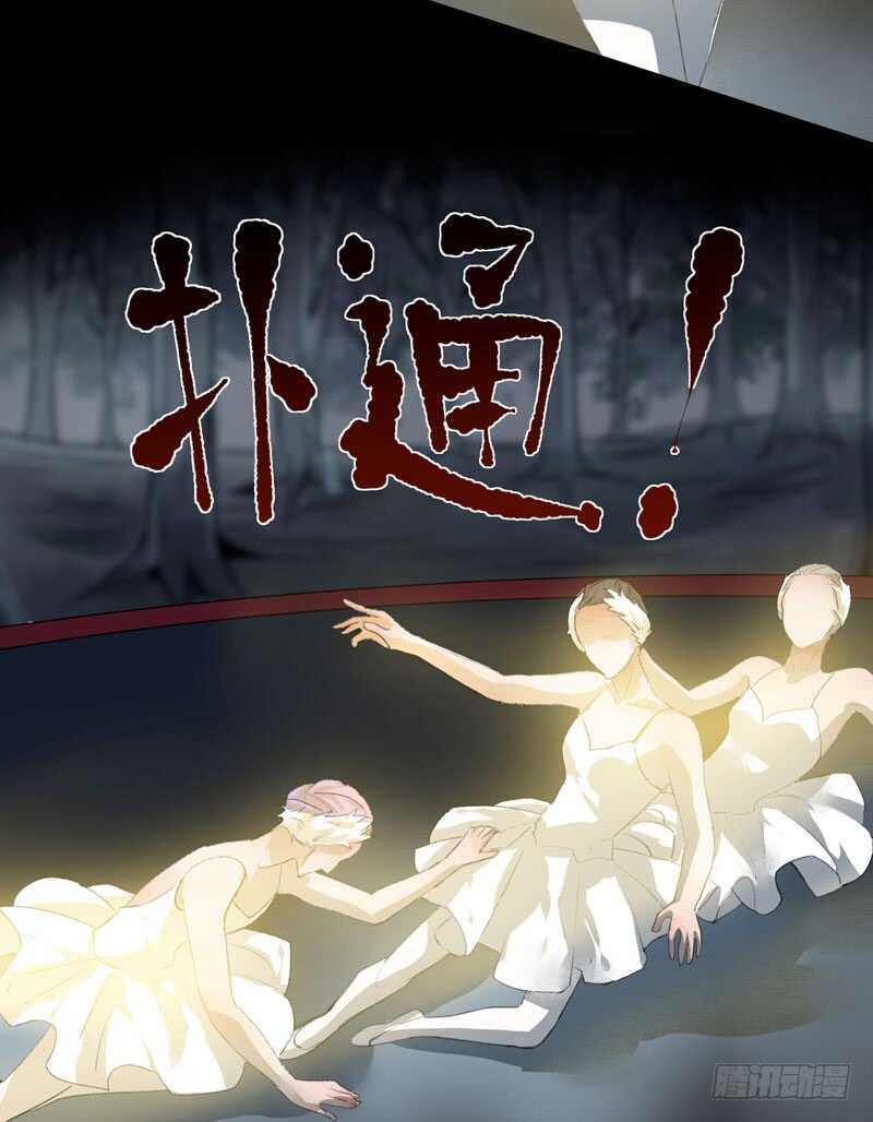 唇齿之间韩漫全集-恶意释放，悲剧降临无删减无遮挡章节图片 