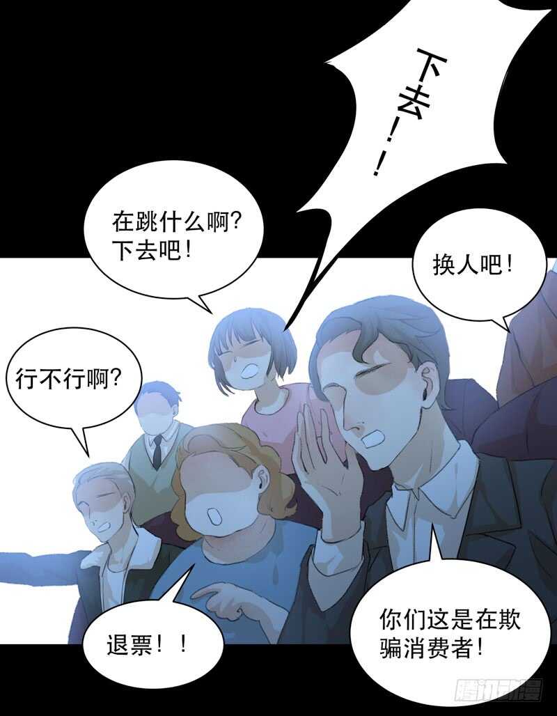 唇齿之间韩漫全集-恶意释放，悲剧降临无删减无遮挡章节图片 