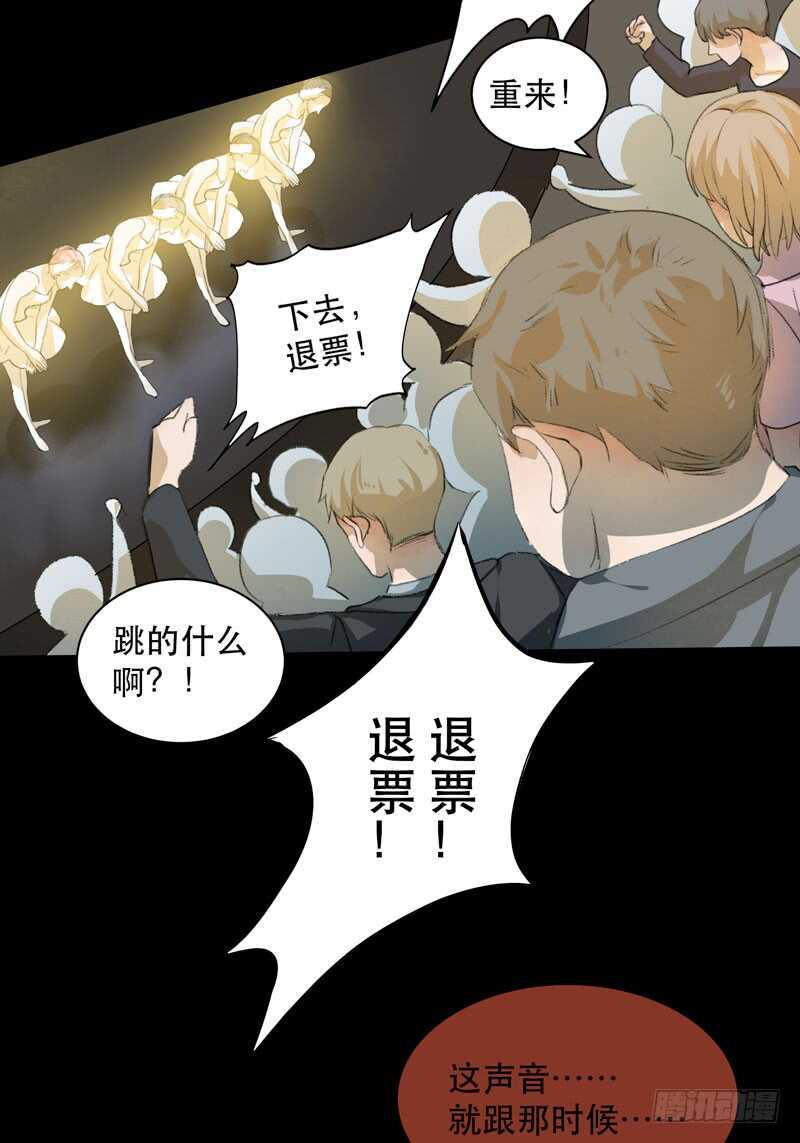 唇齿之间韩漫全集-恶意释放，悲剧降临无删减无遮挡章节图片 