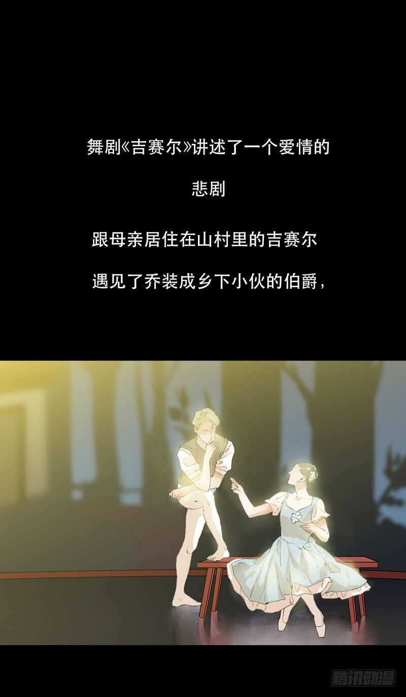 唇齿之间韩漫全集-恶意释放，悲剧降临无删减无遮挡章节图片 
