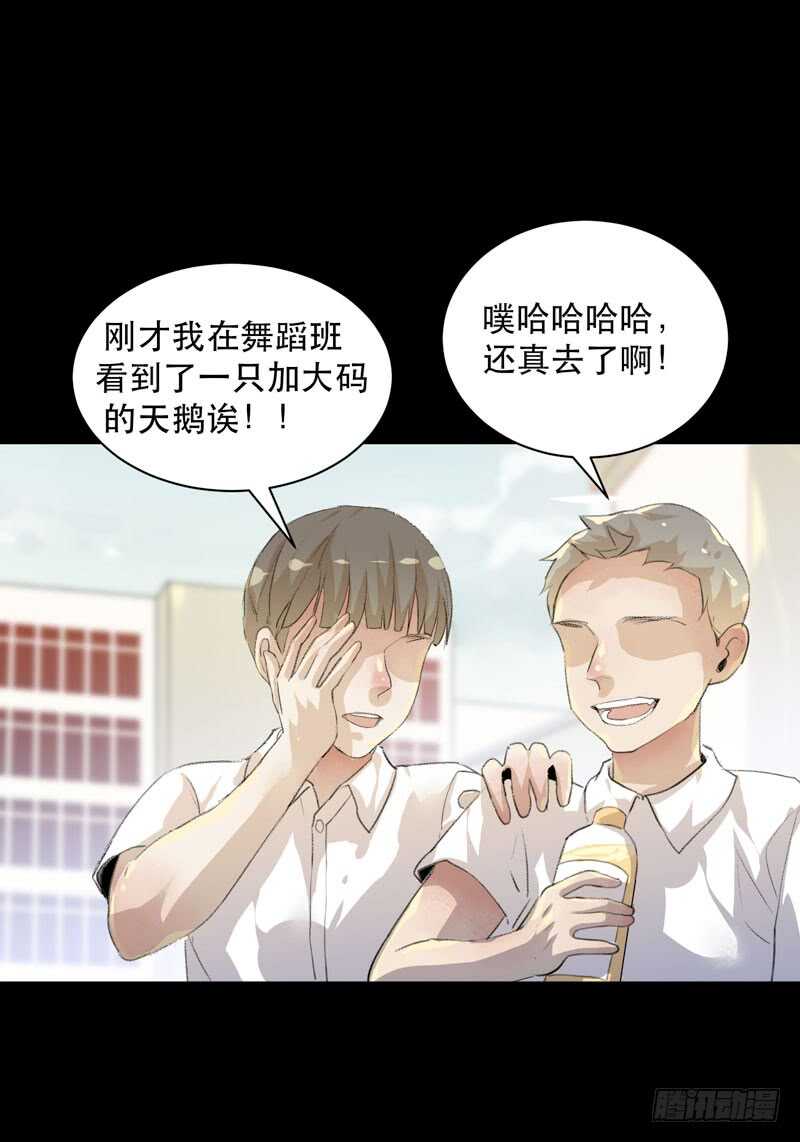 唇齿之间韩漫全集-恶意释放，悲剧降临无删减无遮挡章节图片 