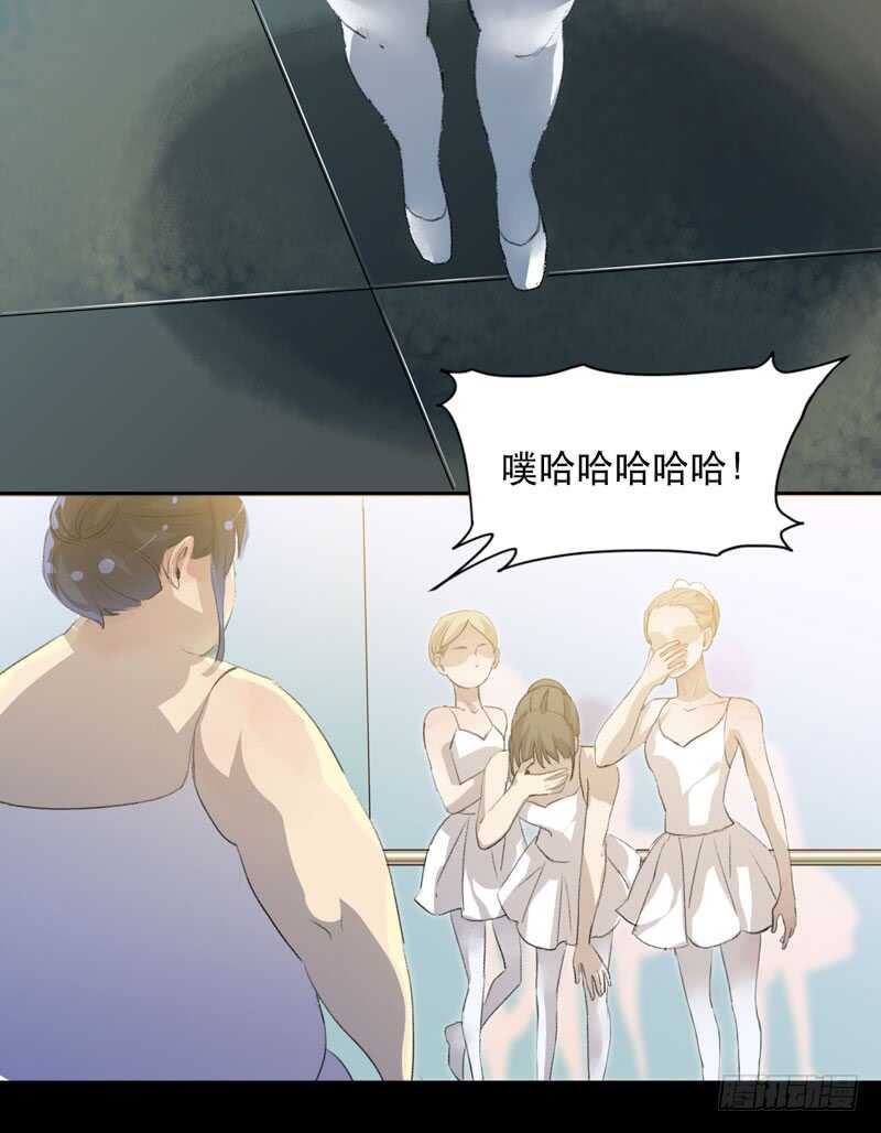 唇齿之间韩漫全集-恶意释放，悲剧降临无删减无遮挡章节图片 
