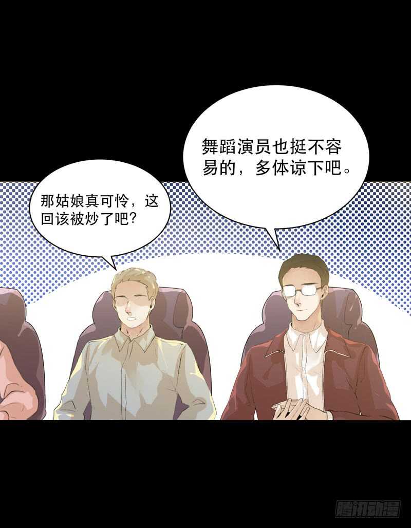 唇齿之间韩漫全集-恶意释放，悲剧降临无删减无遮挡章节图片 
