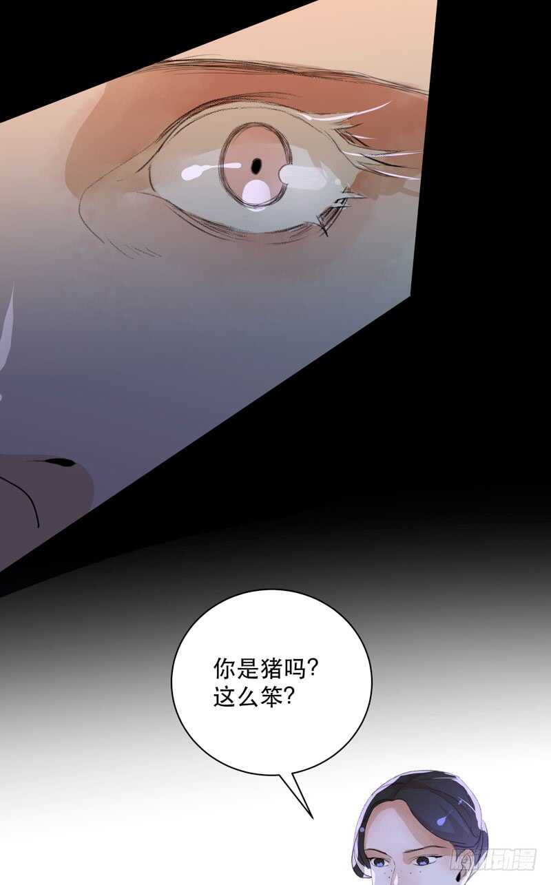 唇齿之间韩漫全集-恶意释放，悲剧降临无删减无遮挡章节图片 