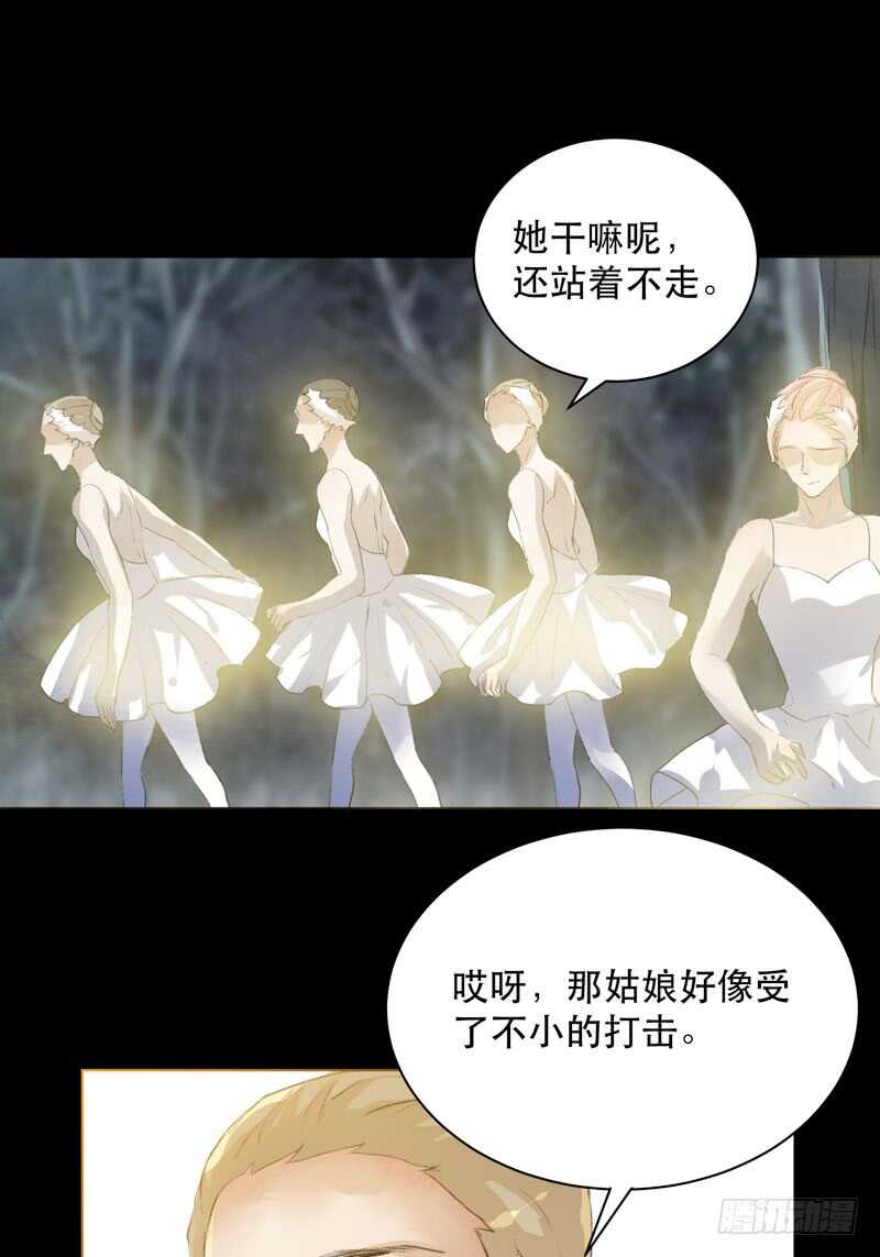 唇齿之间韩漫全集-恶意释放，悲剧降临无删减无遮挡章节图片 