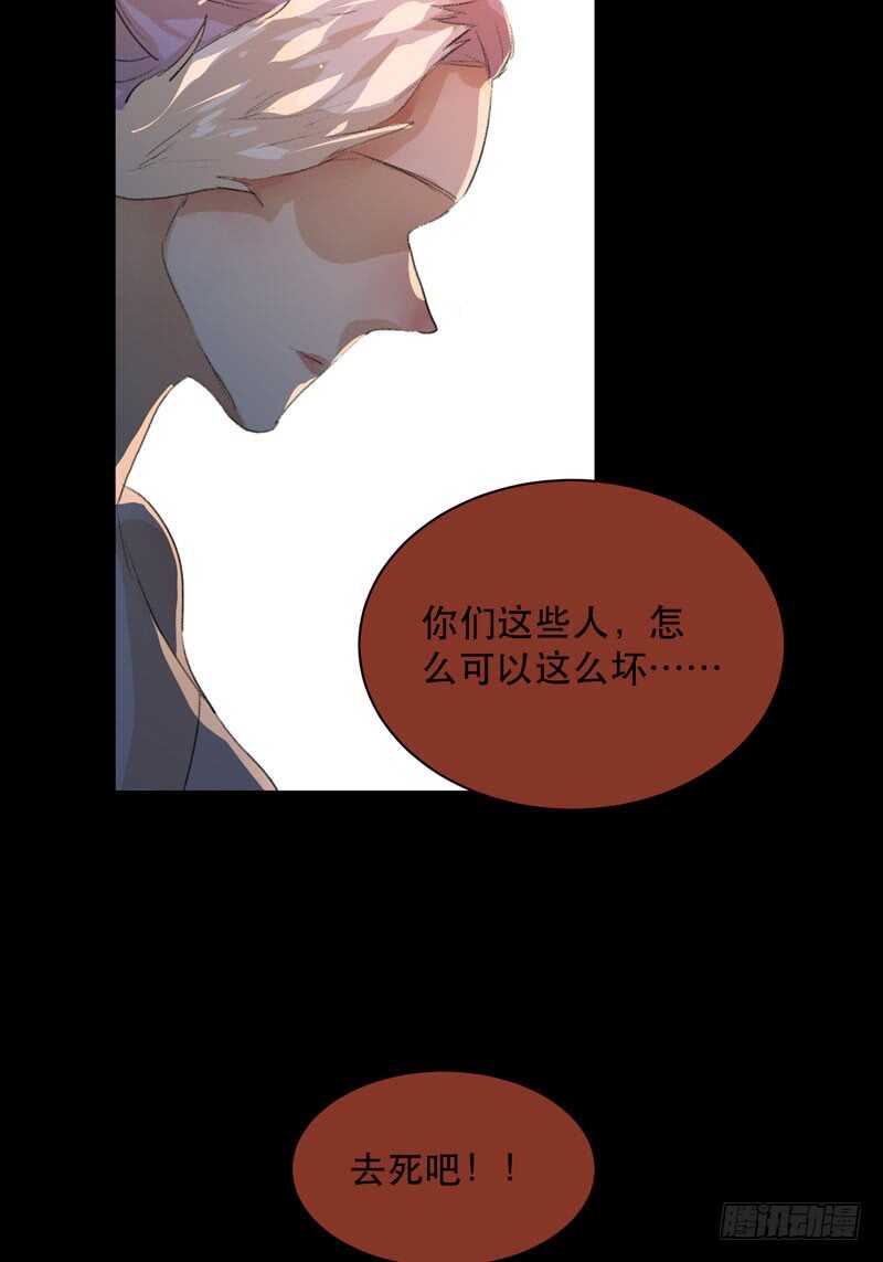 唇齿之间韩漫全集-恶意释放，悲剧降临无删减无遮挡章节图片 