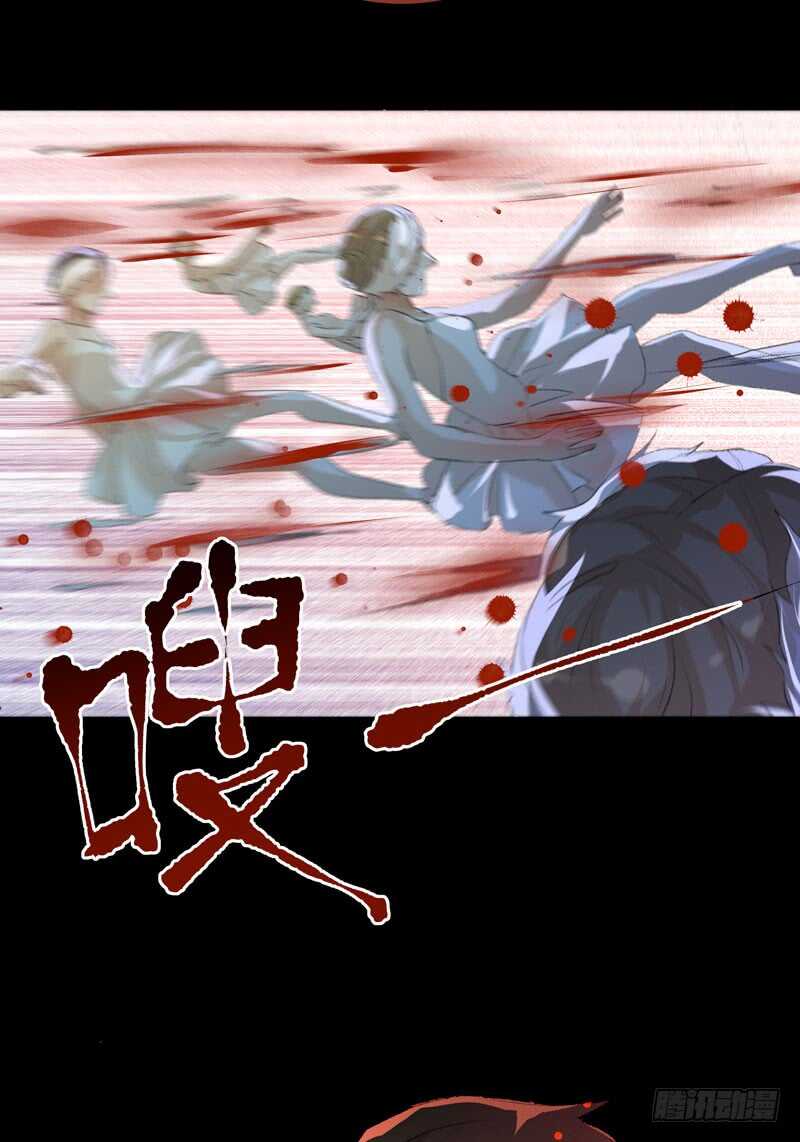 唇齿之间韩漫全集-恶意释放，悲剧降临无删减无遮挡章节图片 