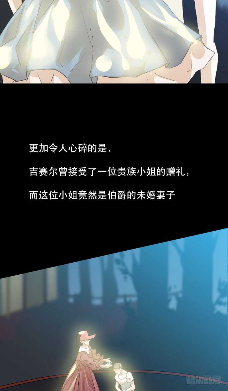 唇齿之间韩漫全集-恶意释放，悲剧降临无删减无遮挡章节图片 