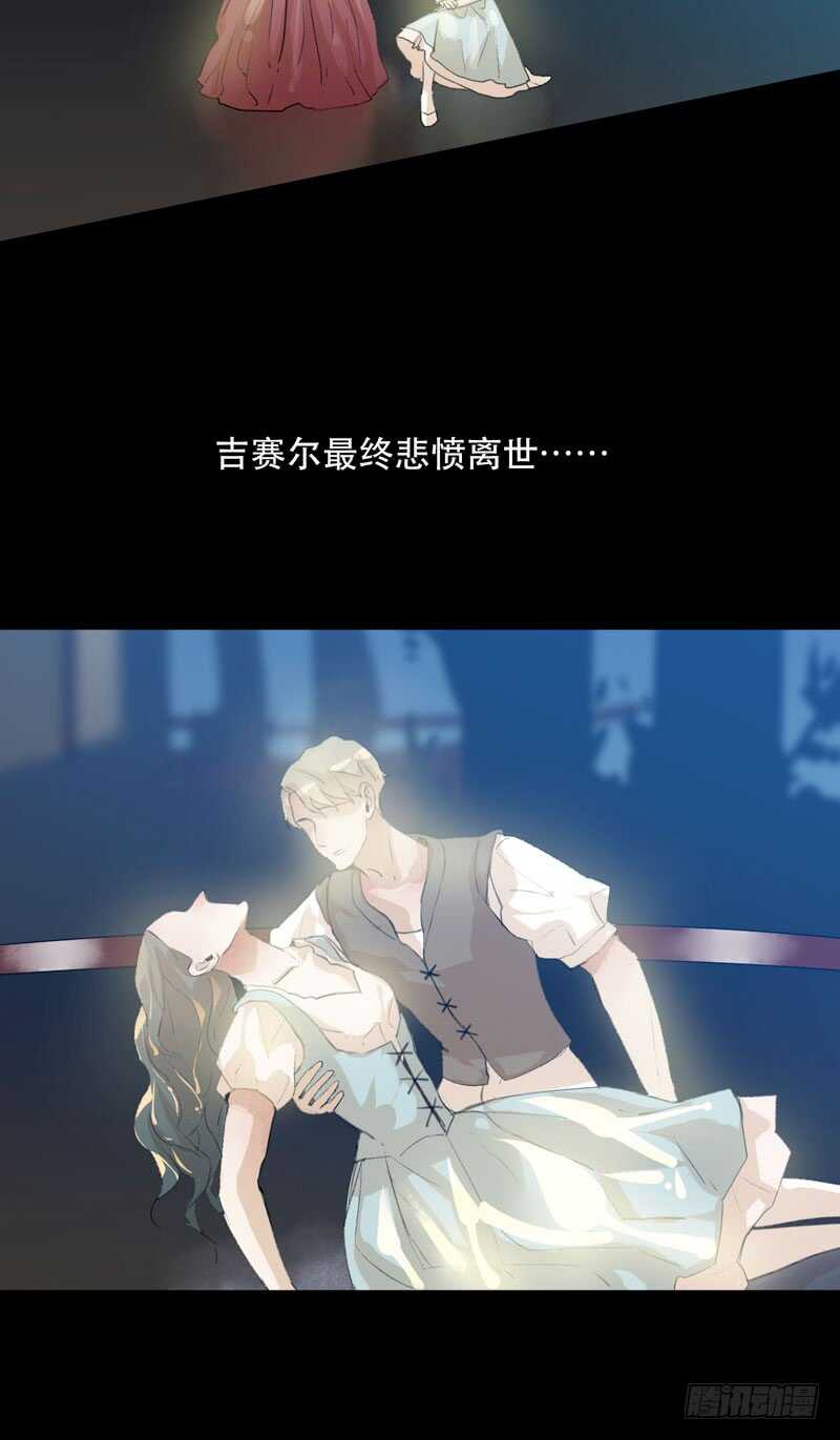 唇齿之间韩漫全集-恶意释放，悲剧降临无删减无遮挡章节图片 