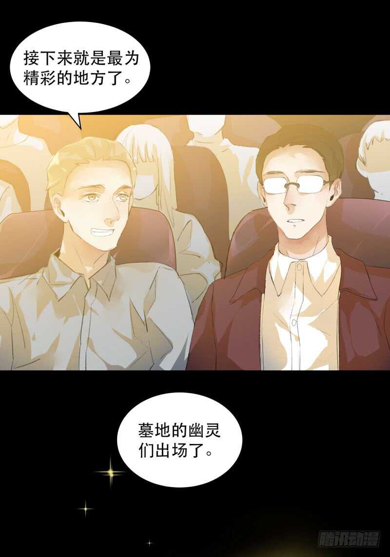 唇齿之间韩漫全集-恶意释放，悲剧降临无删减无遮挡章节图片 