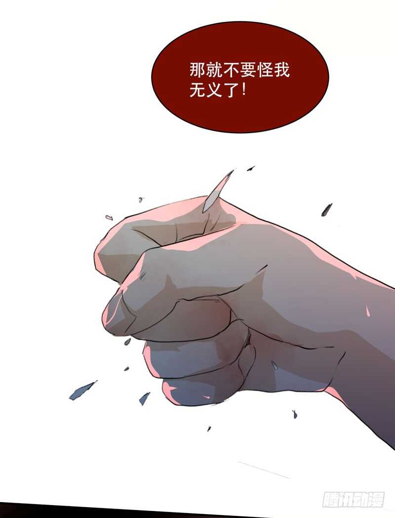 唇齿之间韩漫全集-蜕变，无法遏制的欲望！无删减无遮挡章节图片 