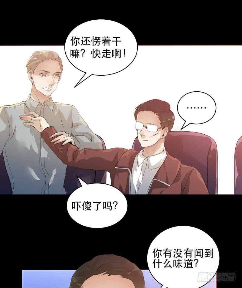 唇齿之间韩漫全集-蜕变，无法遏制的欲望！无删减无遮挡章节图片 