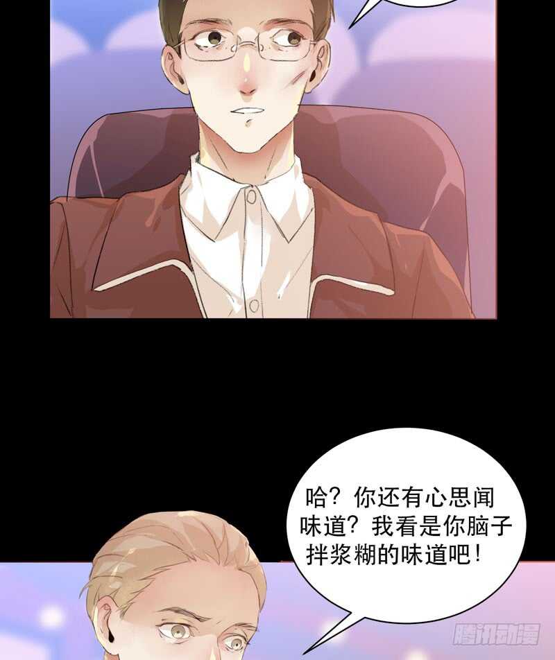 唇齿之间韩漫全集-蜕变，无法遏制的欲望！无删减无遮挡章节图片 