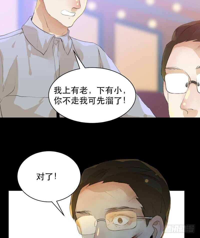 唇齿之间韩漫全集-蜕变，无法遏制的欲望！无删减无遮挡章节图片 