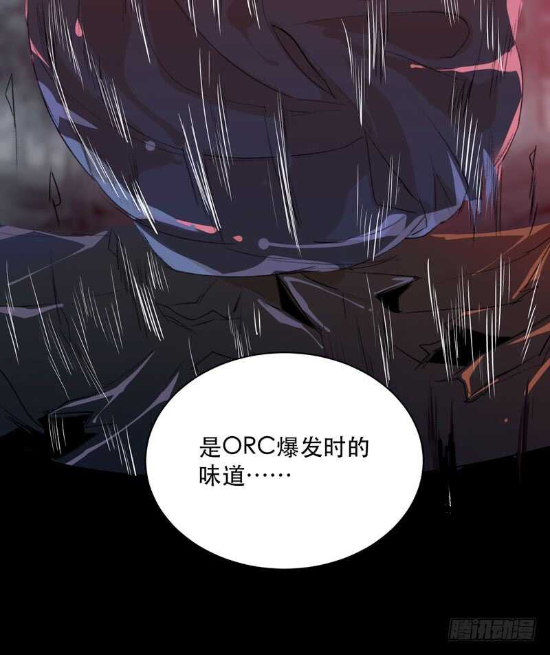 唇齿之间韩漫全集-蜕变，无法遏制的欲望！无删减无遮挡章节图片 