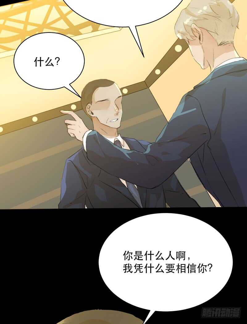 唇齿之间韩漫全集-蜕变，无法遏制的欲望！无删减无遮挡章节图片 