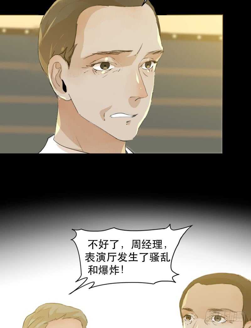唇齿之间韩漫全集-蜕变，无法遏制的欲望！无删减无遮挡章节图片 