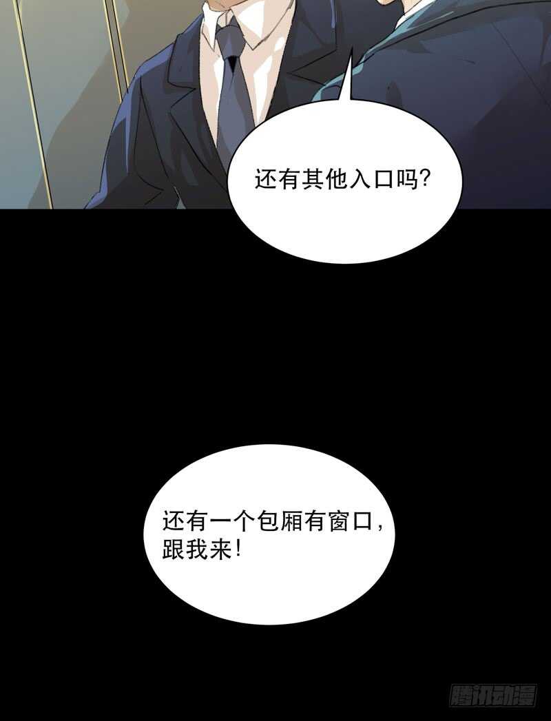 唇齿之间韩漫全集-蜕变，无法遏制的欲望！无删减无遮挡章节图片 