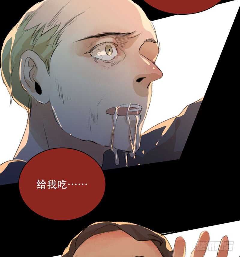 唇齿之间韩漫全集-蜕变，无法遏制的欲望！无删减无遮挡章节图片 