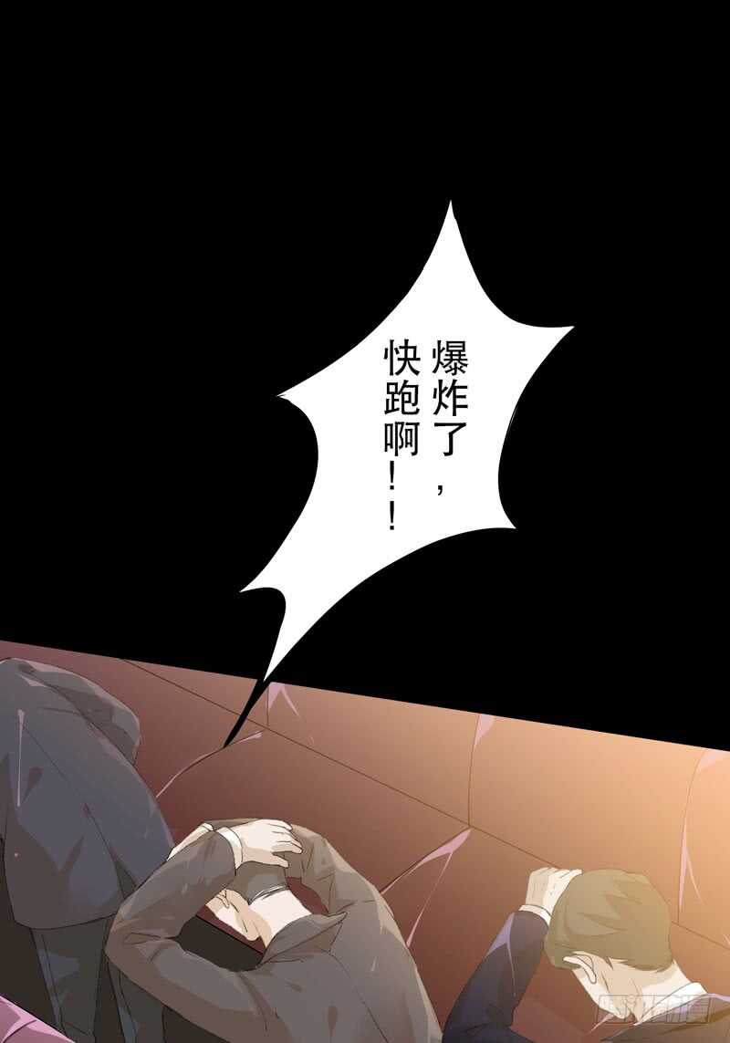 唇齿之间韩漫全集-蜕变，无法遏制的欲望！无删减无遮挡章节图片 