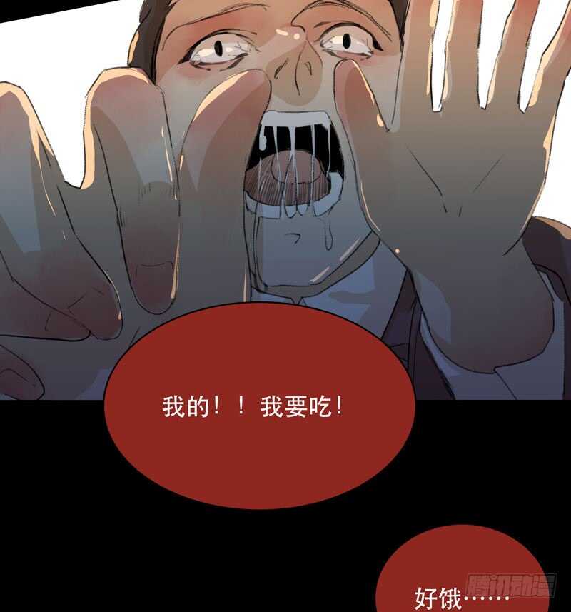 唇齿之间韩漫全集-蜕变，无法遏制的欲望！无删减无遮挡章节图片 