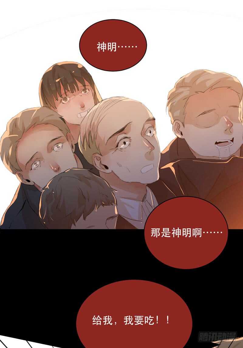 唇齿之间韩漫全集-蜕变，无法遏制的欲望！无删减无遮挡章节图片 