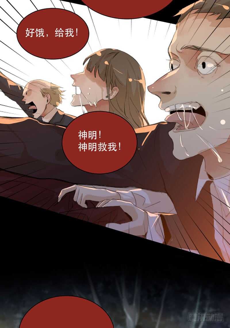 唇齿之间韩漫全集-蜕变，无法遏制的欲望！无删减无遮挡章节图片 