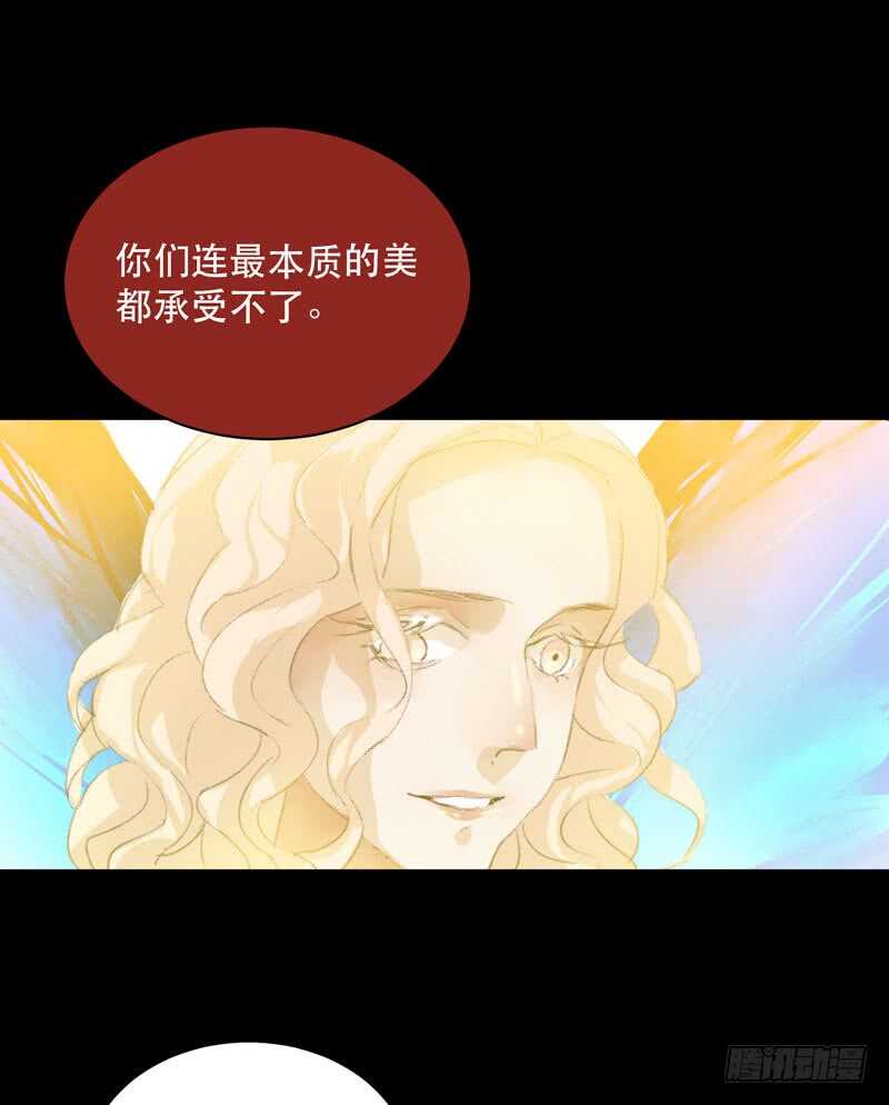 唇齿之间韩漫全集-蜕变，无法遏制的欲望！无删减无遮挡章节图片 