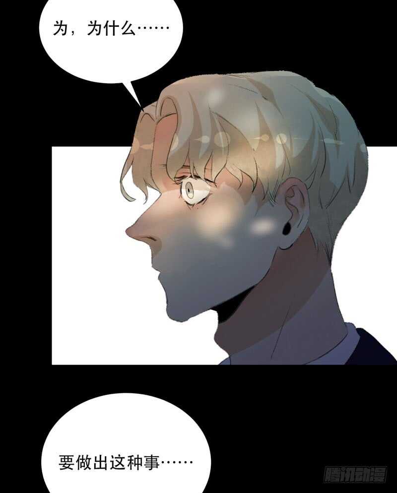 唇齿之间韩漫全集-蜕变，无法遏制的欲望！无删减无遮挡章节图片 