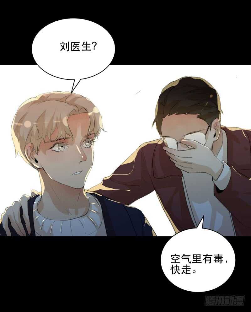 唇齿之间韩漫全集-蜕变，无法遏制的欲望！无删减无遮挡章节图片 