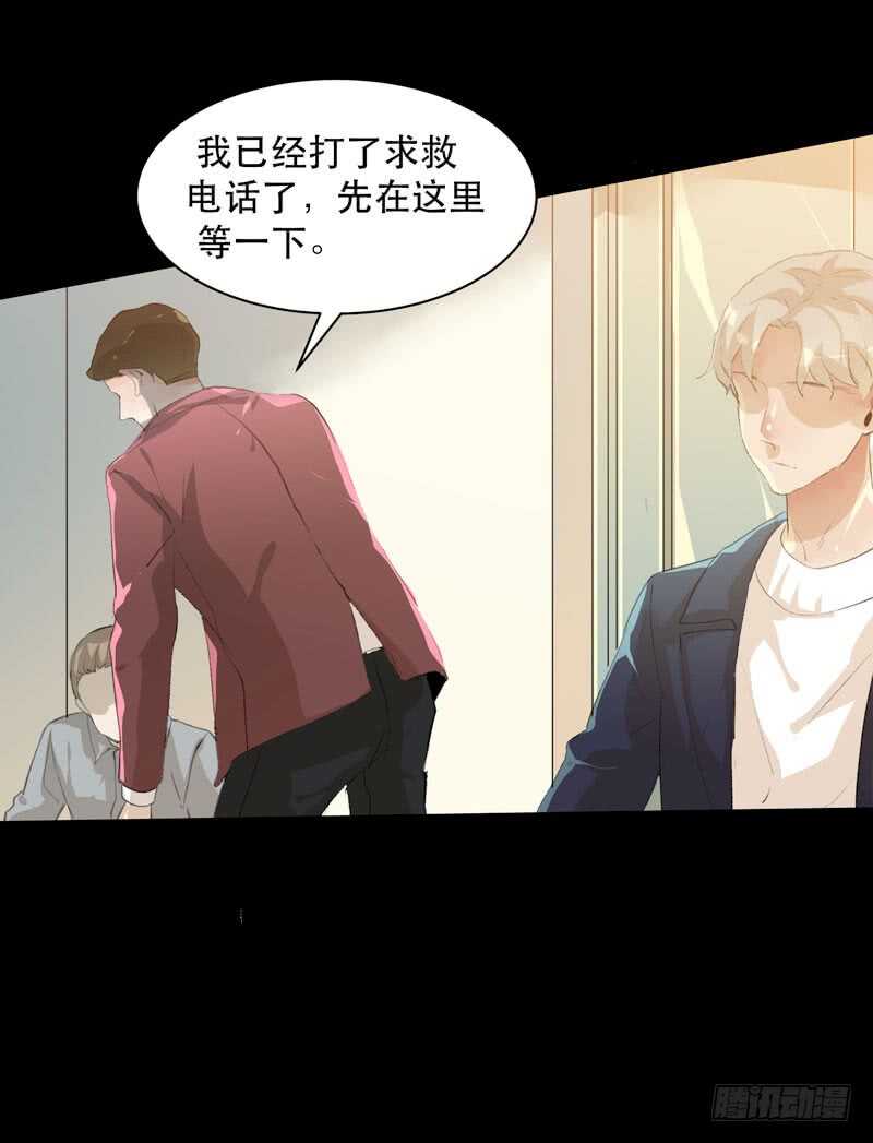 唇齿之间韩漫全集-蜕变，无法遏制的欲望！无删减无遮挡章节图片 
