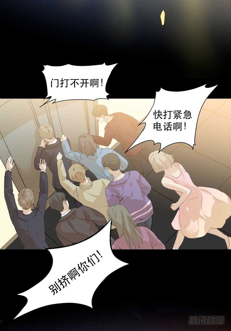 唇齿之间韩漫全集-蜕变，无法遏制的欲望！无删减无遮挡章节图片 
