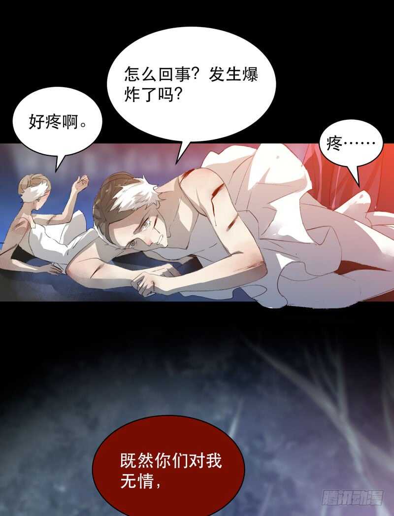 唇齿之间韩漫全集-蜕变，无法遏制的欲望！无删减无遮挡章节图片 