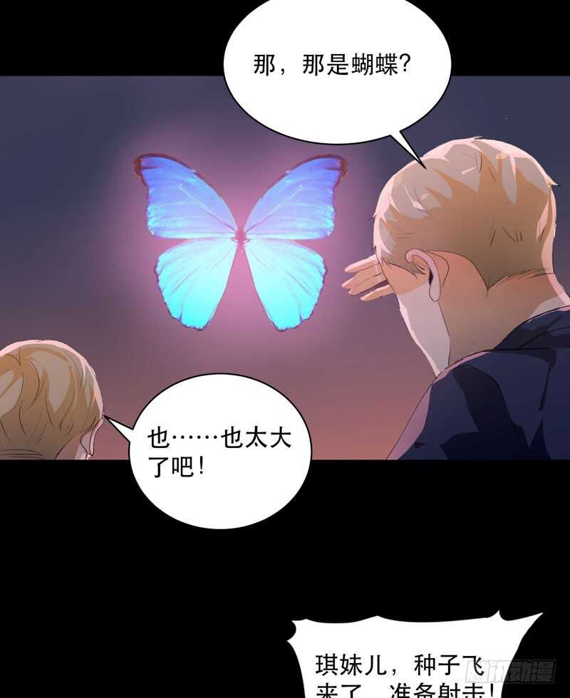 唇齿之间韩漫全集-鬼迷心窍，清醒一点！无删减无遮挡章节图片 