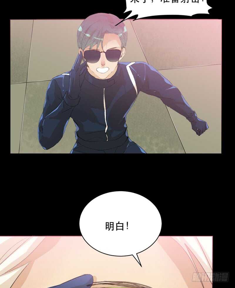 唇齿之间韩漫全集-鬼迷心窍，清醒一点！无删减无遮挡章节图片 