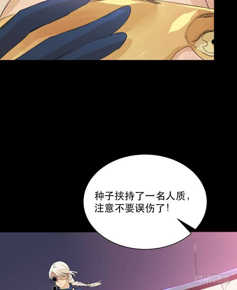 唇齿之间韩漫全集-鬼迷心窍，清醒一点！无删减无遮挡章节图片 