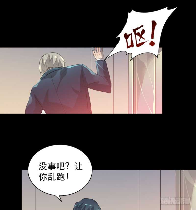 唇齿之间韩漫全集-鬼迷心窍，清醒一点！无删减无遮挡章节图片 