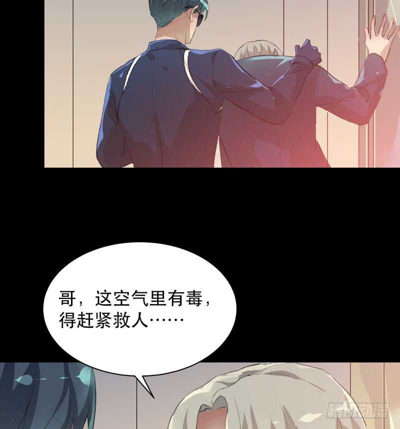 唇齿之间韩漫全集-鬼迷心窍，清醒一点！无删减无遮挡章节图片 