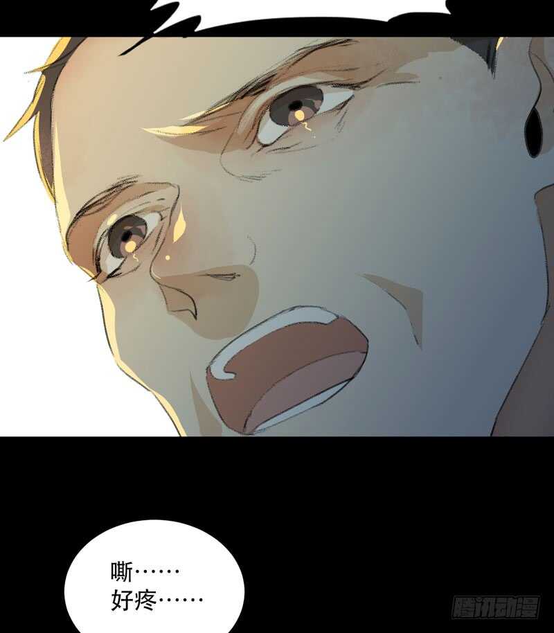 唇齿之间韩漫全集-鬼迷心窍，清醒一点！无删减无遮挡章节图片 