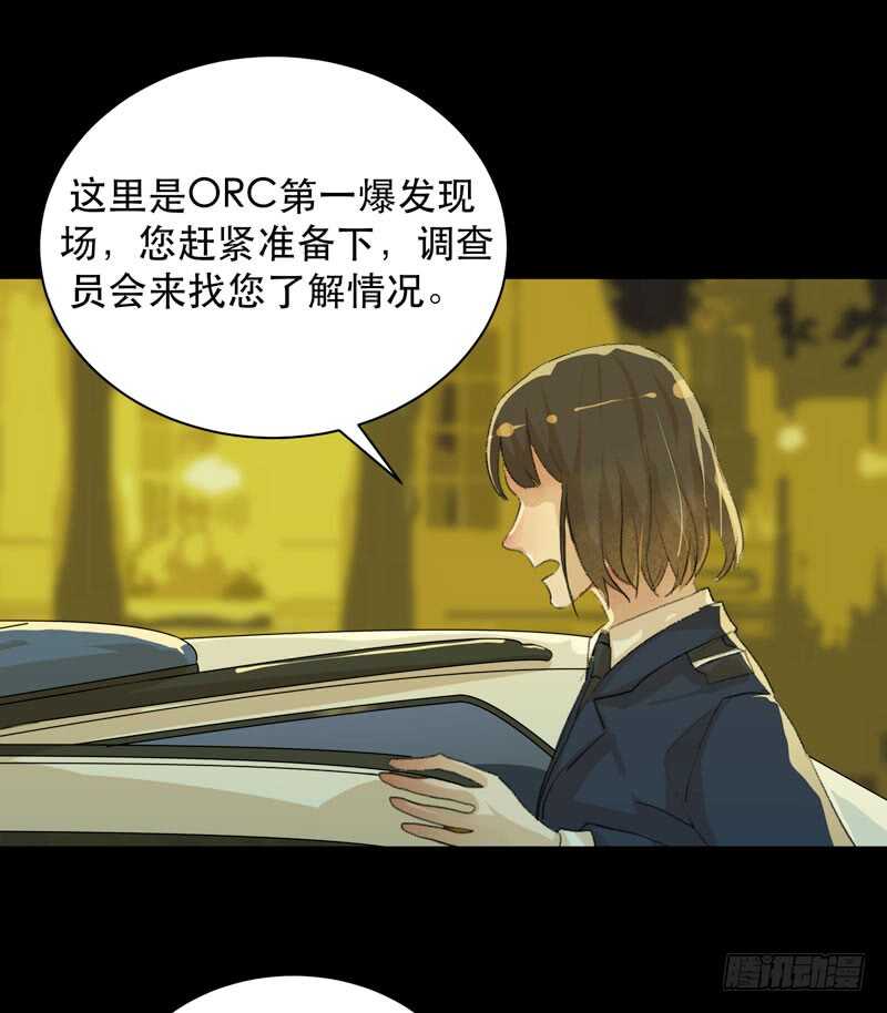 唇齿之间韩漫全集-鬼迷心窍，清醒一点！无删减无遮挡章节图片 