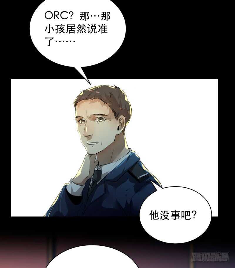 唇齿之间韩漫全集-鬼迷心窍，清醒一点！无删减无遮挡章节图片 