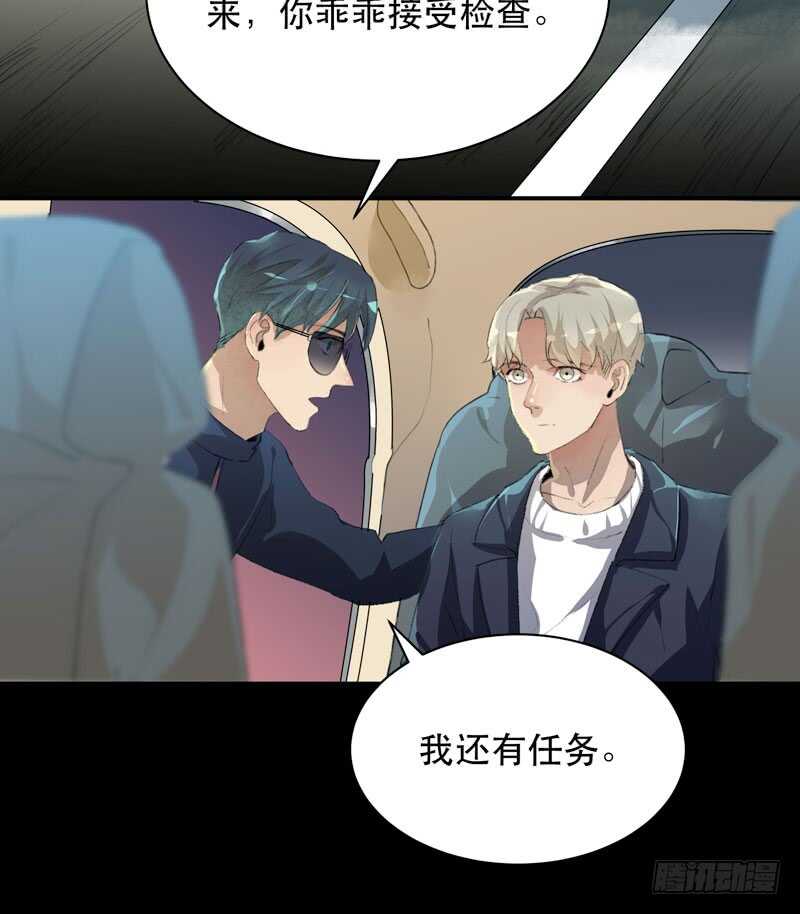 唇齿之间韩漫全集-鬼迷心窍，清醒一点！无删减无遮挡章节图片 